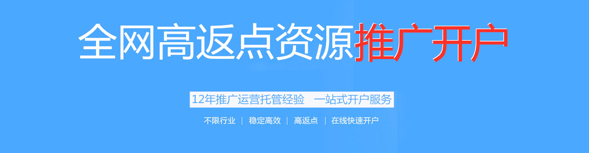 岚皋百度推广费用